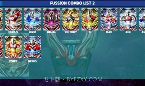 DX特利迦奥特曼变身器截图2 DX特利迦奥特曼变身器截图2