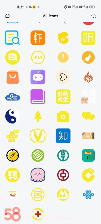 YANG图标包截图3 YANG图标包截图3