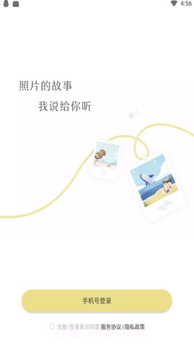 时光岛截图1 时光岛截图1