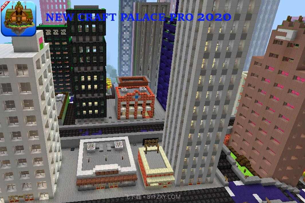 工匠建筑工艺截图5