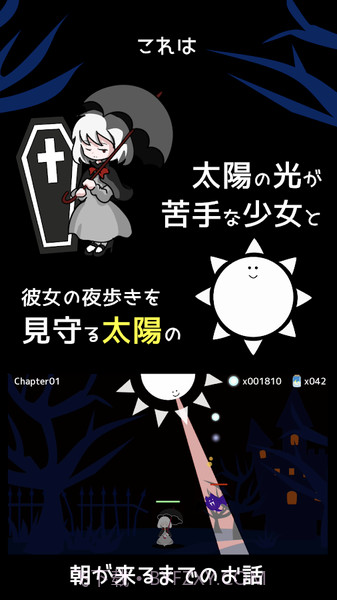 即便如此也想照耀你手机版截图4