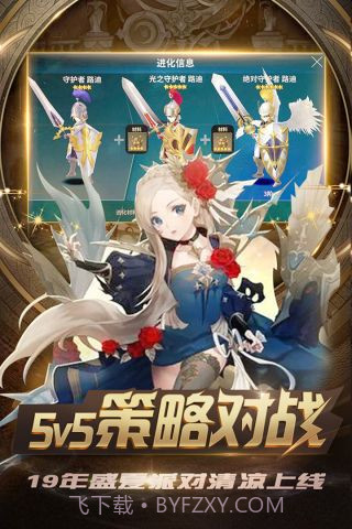 新忍者世界最新版截图5 新忍者世界最新版截图5