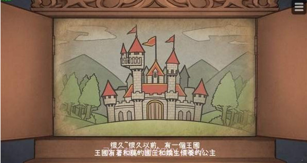 hime犬公主截图3