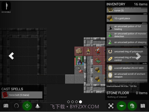 帕索斯Pathos截图4