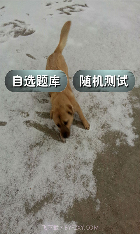 中考物理试题及答案截图1 中考物理试题及答案截图1