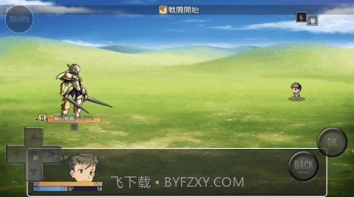 普通的RPG2截图3