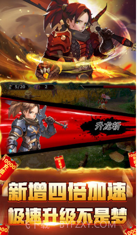 暗黑之光变态版-暗黑之光bt版 V2021 截图4