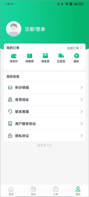 河南高速云监控截图1 河南高速云监控截图1