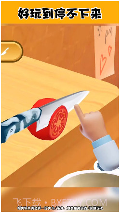 小小披萨店截图4 小小披萨店截图4