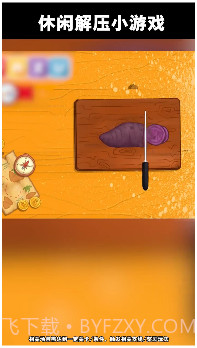 小小披萨店截图3 小小披萨店截图3