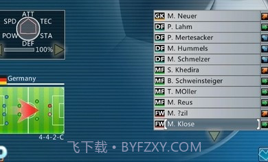 胜利足球进化2023截图1