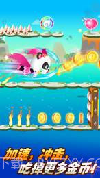 奇妙超级英雄APP截图4 奇妙超级英雄APP截图4