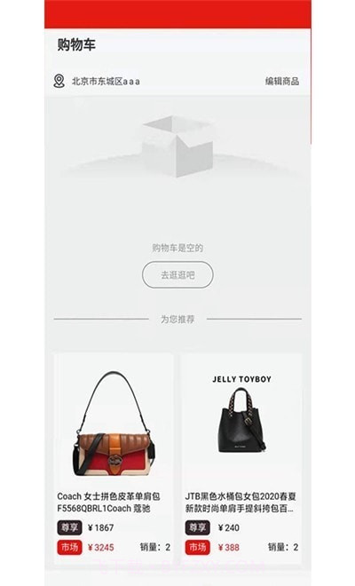 企旺宝优惠购物截图1 企旺宝优惠购物截图1