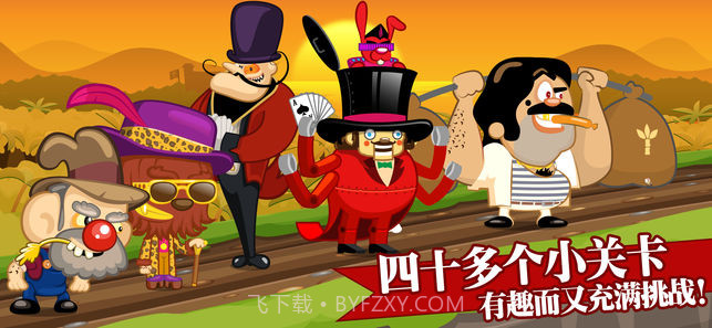 大头赛车v2.0截图4 大头赛车v2.0截图4