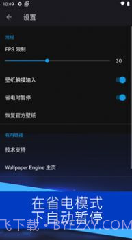 Wallpaper麻匪壁纸截图3