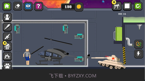 布娃娃对战大师截图2