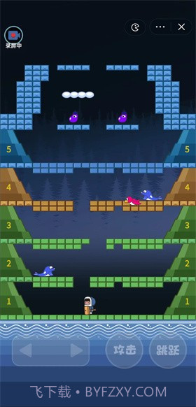 敲冰块模拟器截图3