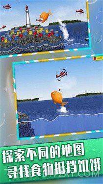 大鱼吞小鱼截图3