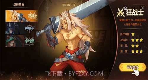 抖音动物大联盟截图3