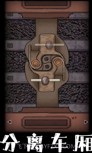 非常调查局追踪最新版截图1 非常调查局追踪最新版截图1