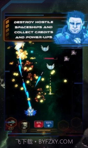 银河分裂器截图3