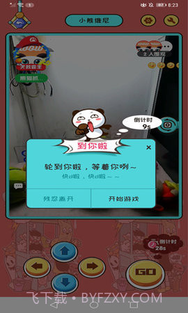 熊猫抓抓（Coin Master - Real Coin Pusher Machine）截图3