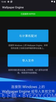 Wallpaper麻匪壁纸截图2