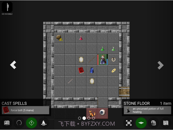 帕索斯Pathos截图2