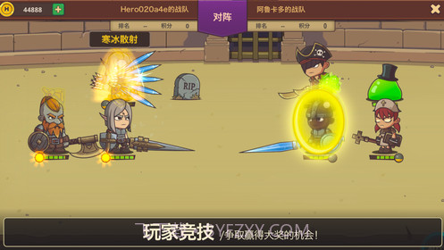 小小英雄传2无限钻石版截图5