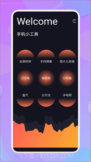 爱达杂货铺最新版截图2