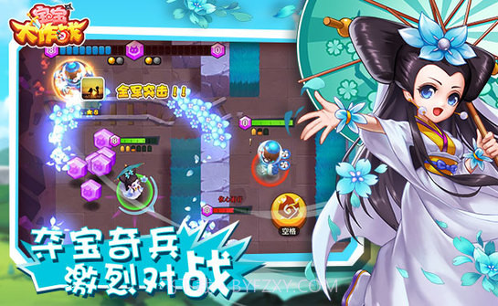 宝宝大作战截图5 宝宝大作战截图5