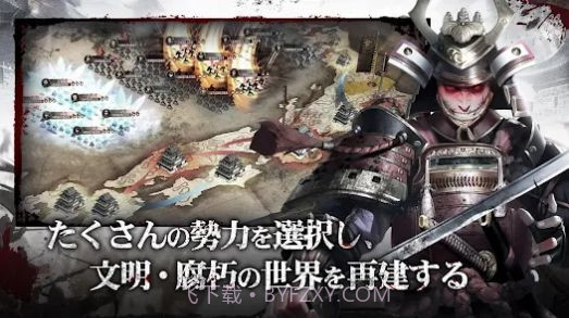 大灾变战国截图3 大灾变战国截图3