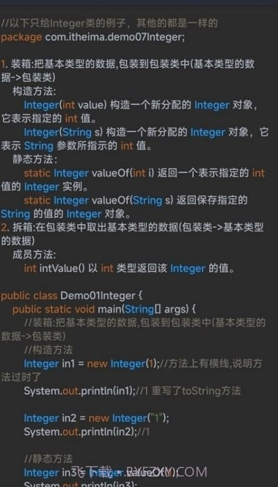 笨猫编程手册截图3