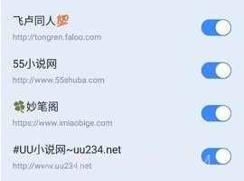 山顶小说免费阅读截图1