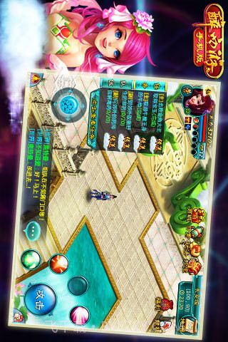 醉西游截图4 醉西游截图4