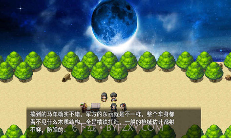 猥琐吧!后宫佣兵团截图3 猥琐吧!后宫佣兵团截图3