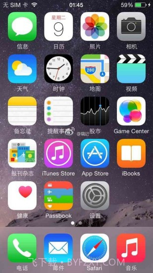 iPhone6S苹果锁屏主题截图1