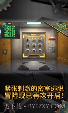 密室逃脱：零截图1