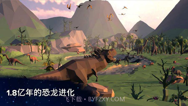 从细胞到奇点无限资源版截图2