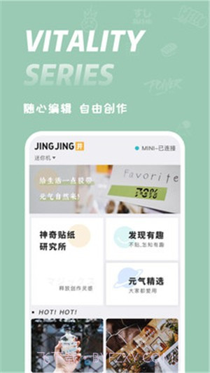 井井标记(标签制作)截图1 井井标记(标签制作)截图1