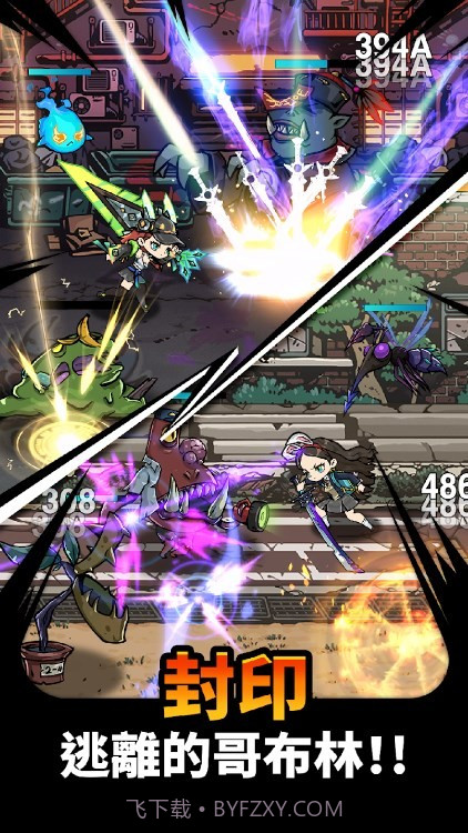 哥布林杀手截图4