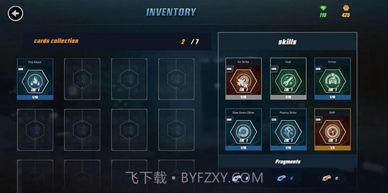 浩劫驱动器截图4