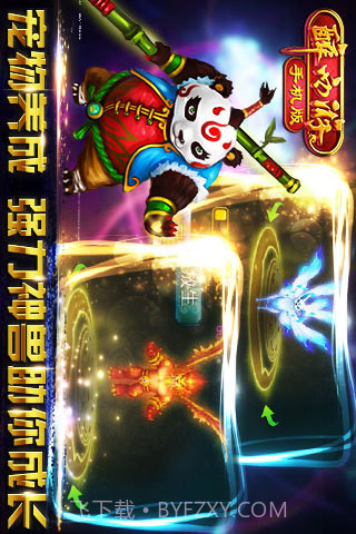 醉西游截图3 醉西游截图3