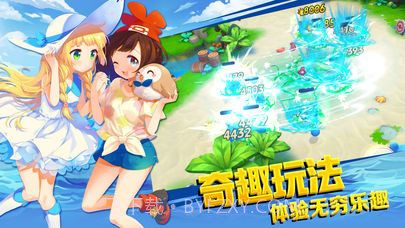 口袋新旅程截图1