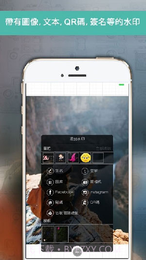 eZy水印照片Lite(图像编辑色调工具)V3.87 安卓最新版截图1