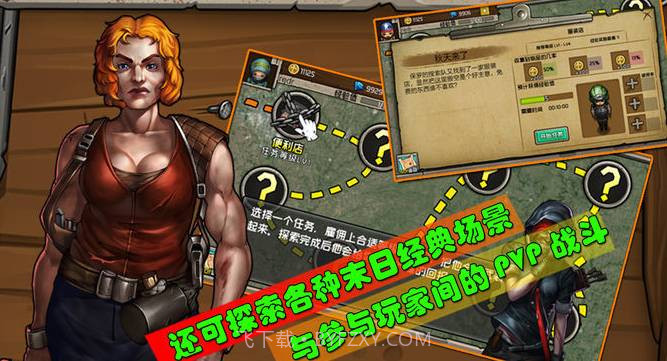 和玛丽一起生活汉化版截图3