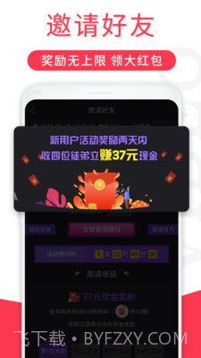 乐乐短视频截图3