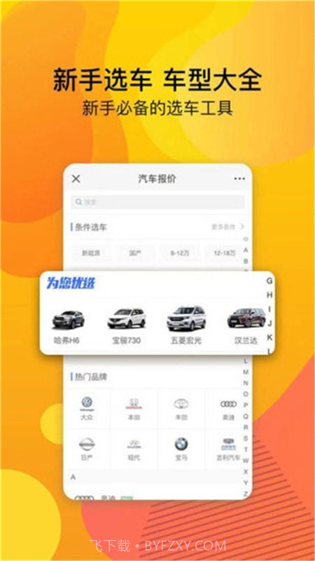 轻松学习驾考平台截图3