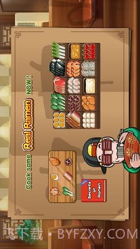 中华拉面馆最新版截图3