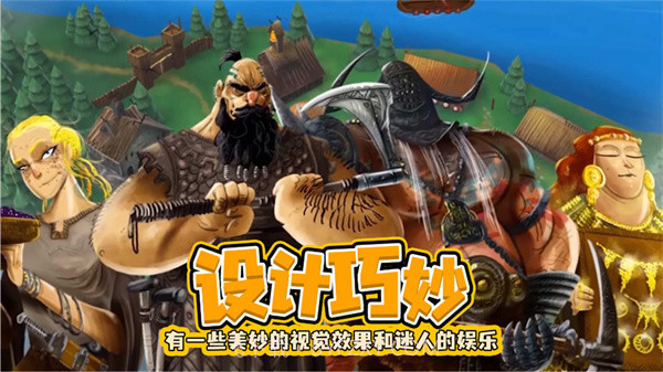 夺岛指挥官截图4